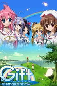 Gift: Eternal Rainbow