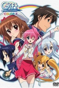 Gift: Eternal Rainbow - Ki no Saka Ryokan Kiki Ippatsu!!