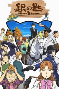 Gin no Saji 2nd Season