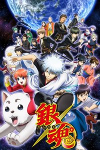 Gintama°