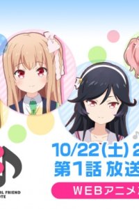 Girlfriend (Note)