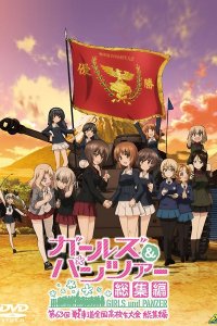 Girls & Panzer: Dai 63-kai Senshadou Zenkoku Koukousei Taikai Recap
