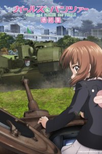 Girls & Panzer: Saishuushou Part 5