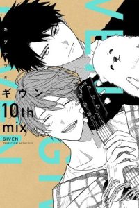 Given: 10th Mix