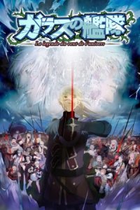 Glass no Kantai: La Legende du Vent de l'Univers