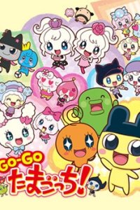 GO-GO Tamagotchi!