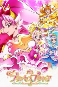 Go! Princess Precure