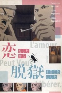 Golden Kamuy 2nd Season OVA