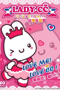 Gongzhu Qian Qian: Liyi Pian