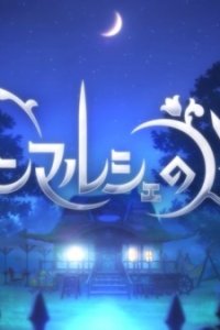 Grand Marche no Meikyuu