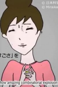 Graphillion: Kazoeage Oneesan wo Sukue