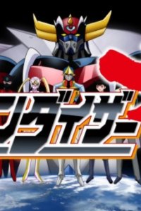Grendizer Giga