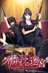 Grisaia no Meikyuu: Caprice no Mayu 0
