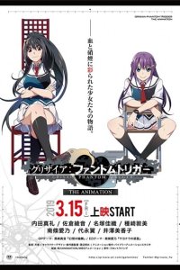 Grisaia: Phantom Trigger The Animation