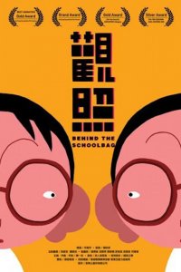Guanzhao