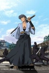 Gun-dou Musashi Recap