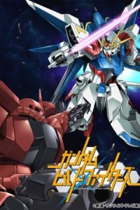 Gundam Build Fighters Specials