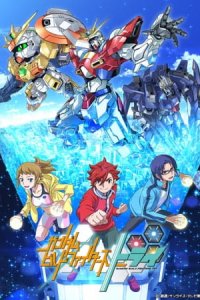 Gundam Build Fighters Try