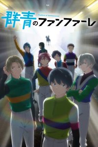 Gunjou no Fanfare