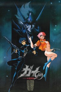 Guy: Youma Kakusei