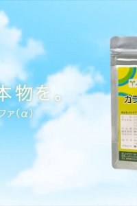 Haha toshite Honmono wo.