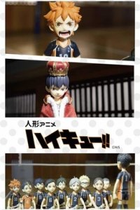 Haikyuu!! (OVA)