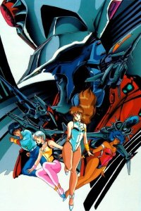 Haja Taisei Dangaiou