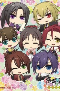 Hakuouki: Otogisoushi Special