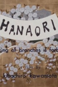 Hanaori