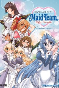 Hanaukyou Maid-tai: La Verite