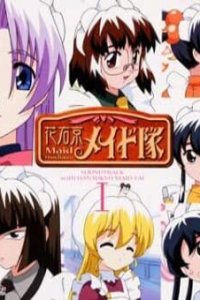 Hanaukyou Maid-tai OVA