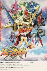 Haou Taikei Ryuu Knight