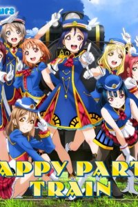 Happy Party Train