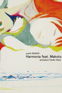 Harmonia feat. Makoto