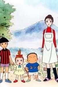 Haruniwa Ie no 3 Nin-me