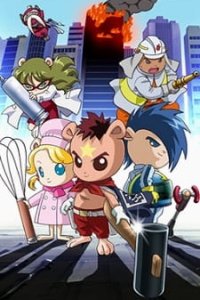 Hatara Kids Mai Ham Gumi