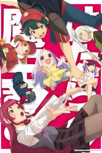 Hataraku Maou-sama!! Recap