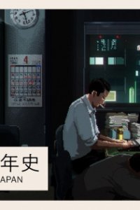 "Hataraku" no 100-nenshi