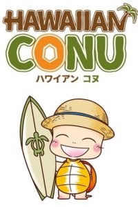 Hawaiian Conu