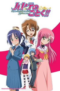 Hayate no Gotoku!
