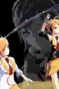 Heart Chrome feat. Anon & Kanon