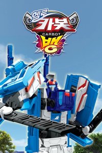 Hello Carbot Season 10