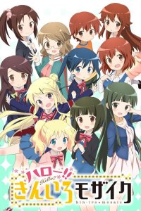 Hello!! Kiniro Mosaic