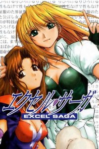 Heppoko Jikken Animation Excel♥Saga