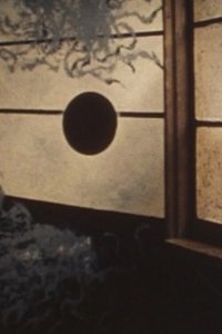 Choujuu Densetsu Gestalt