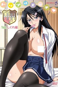 HHH Triple Ecchi
