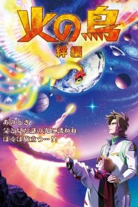 Hi no Tori: Kizuna-hen