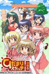 Hidamari Sketch x 365