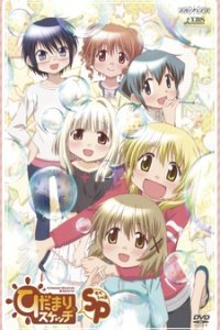 Hidamari Sketch x SP