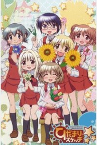 Hidamari Sketch x ☆☆☆ Specials